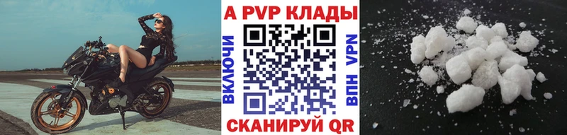 сайты даркнета наркотические препараты  Карабаново  A PVP мука 
