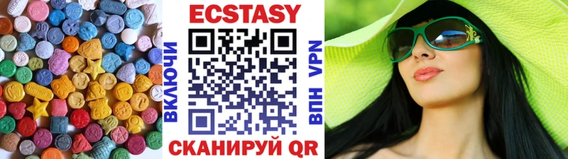 Ecstasy XTC  кракен сайт  Карабаново 