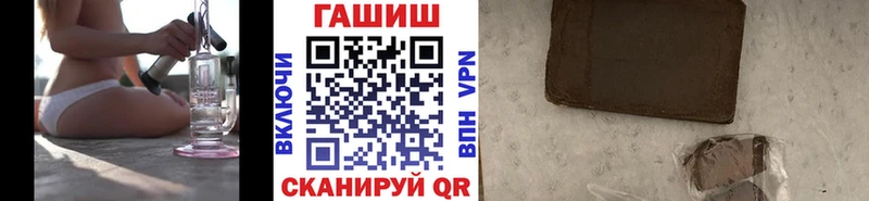 ГАШ hashish  закладки  Карабаново 