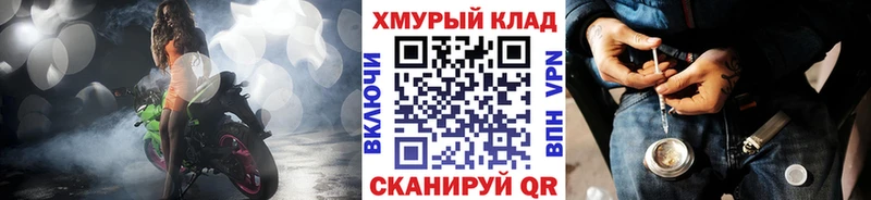 Героин Афган  купить наркоту  нарко площадка клад  Карабаново 