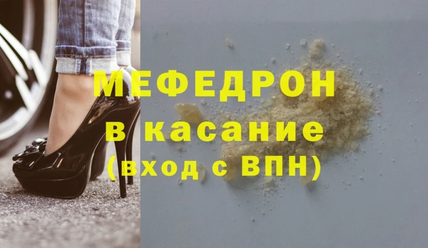 альфа пвп Бикин
