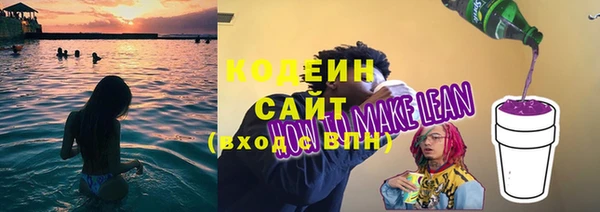 каннабис Зеленодольск