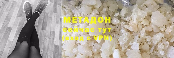 мдма Беслан