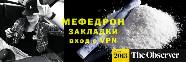 мефедрон мука Билибино