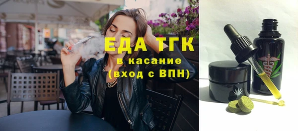эйфоретик Белая Калитва