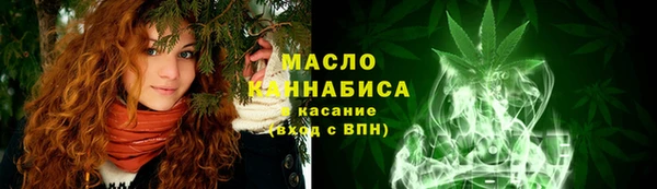 мефедрон VHQ Бежецк