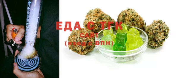 альфа пвп VHQ Зеленокумск