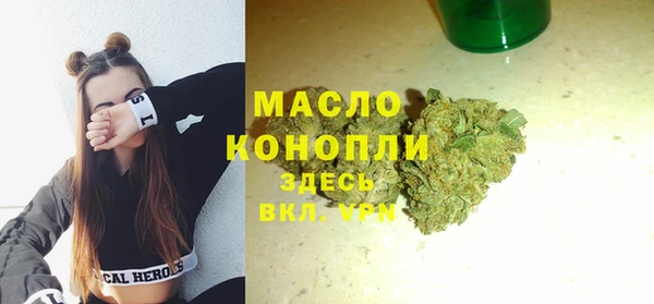 каннабис Зеленодольск