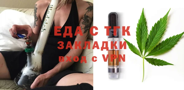 каннабис Зеленодольск