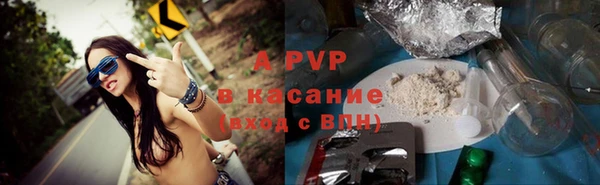 альфа пвп VHQ Зеленокумск