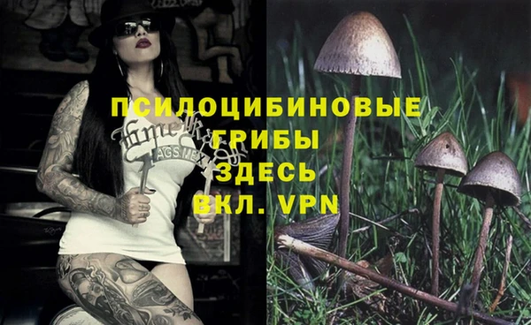 альфа пвп VHQ Зеленокумск