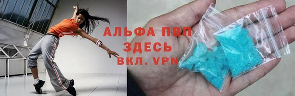 каннабис Зеленодольск