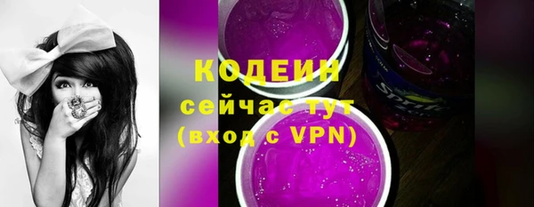 альфа пвп VHQ Зеленокумск