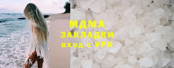 сатива Зерноград