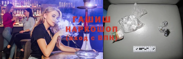 мефедрон мука Билибино
