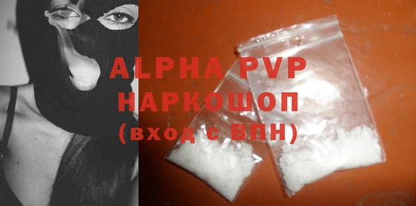 каннабис Зеленодольск