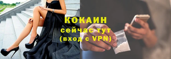 мдма Беслан