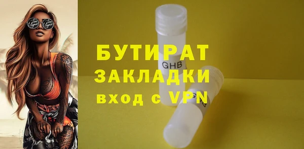 альфа пвп VHQ Зеленокумск
