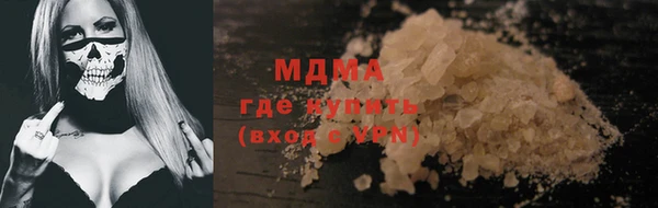 альфа пвп Бикин