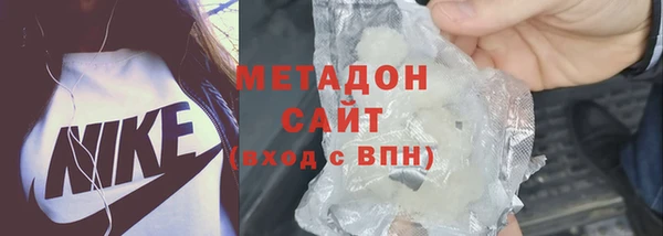 альфа пвп VHQ Зеленокумск