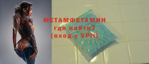 сатива Зерноград