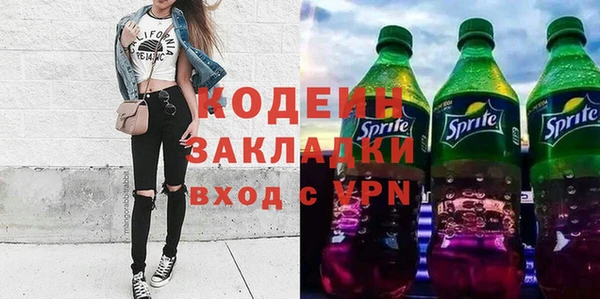 альфа пвп VHQ Зеленокумск