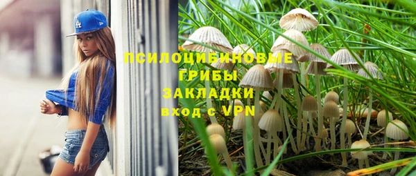 каннабис Зеленодольск