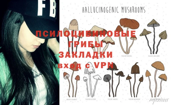 альфа пвп VHQ Зеленокумск