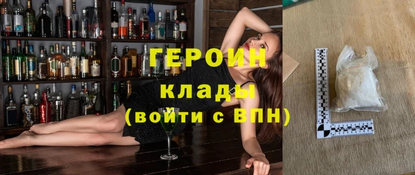 каннабис Зеленодольск