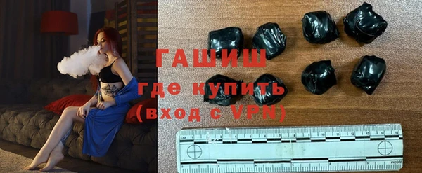 мефедрон мука Билибино