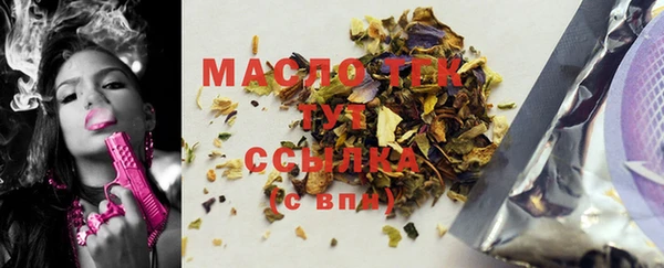 сатива Зерноград