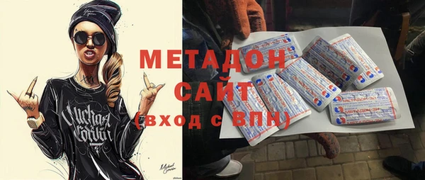 альфа пвп VHQ Зеленокумск