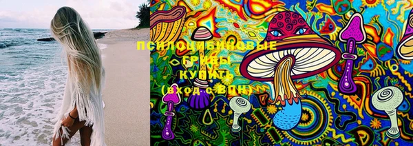 каннабис Зеленодольск
