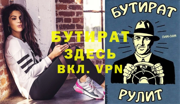 сатива Зерноград