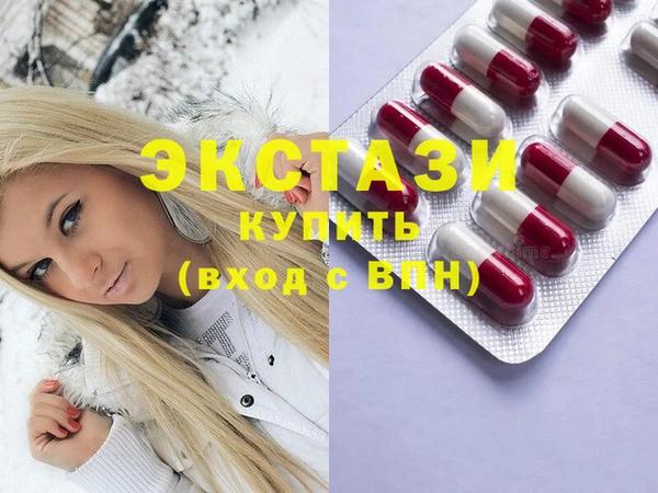 гашик Белая Холуница