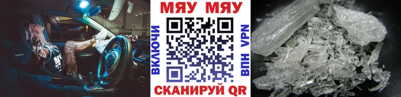 Меф VHQ  МЕГА ссылка  Карабаново 