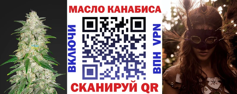 ТГК концентрат  купить  сайты  Карабаново 